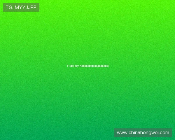 T1分享Faker获奖感言致敬赛场荣耀书写电竞体育新篇章 T1分享Faker获奖感言致敬赛场荣耀书写电竞体育新篇章